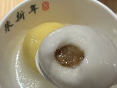 -朱新年·苏式汤团·面点(北寺塔店)