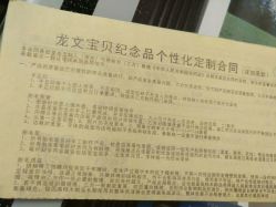 -龙文宝贝上门婴儿理发满月剃胎毛(黄浦店)