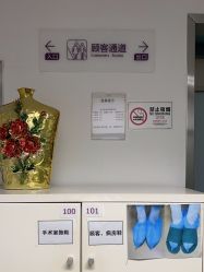 -深圳美莱医疗美容医院