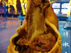 -中关村烤包子(中关村店)