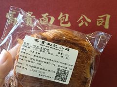 -富贵面包公司(运河店)