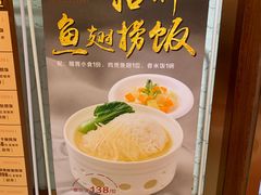 -阿锋鲍鱼酒家美食汇(华安店)
