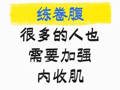 -加伍磅健身(千树店)