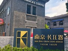-1912街区