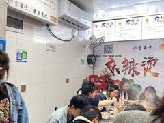 大堂-吴记麻辣烫(曙光中路店)
