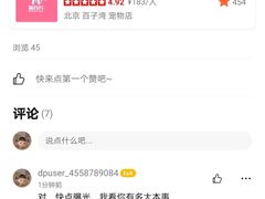 -喵百万·布偶·蓝金金渐层英短·猫舍(百子湾店)
