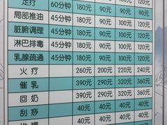 -陈氏推拿按摩(兴华大街店)