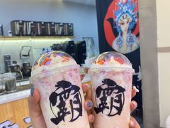 -霸王茶姬(南强街店)