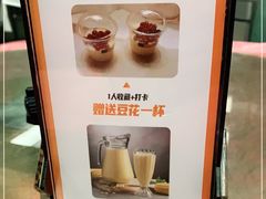 -饭怕鱼·黄焖鲟龙鱼(湖大店)