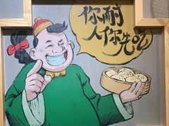 -陈傻子餐厅(世纪都会店)