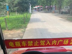 -西安秦岭野生动物园