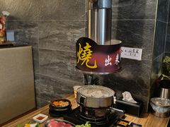 -山居屋炭火烧肉(厚街万达店)
