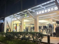 -VPsmart私教健身工作室(新华路旗舰店)