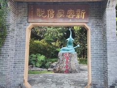 -深圳国际园林花卉博览园