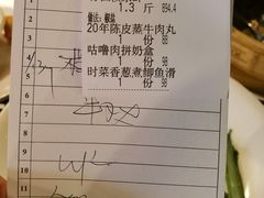 -猪肉婆私房菜(容桂总店)