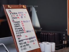 菜单-CowCow其其·牛杂咖啡公司(六运店)