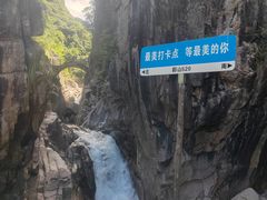 -鄣山大峡谷