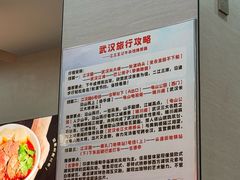 -江三王记牛杂馆(总店)