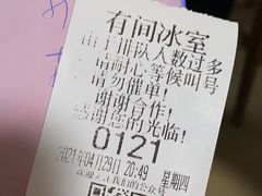 -有间冰室(侨港风情街店)