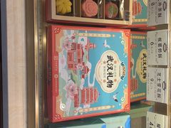 -汪玉霞(汉口里店)