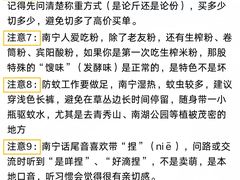 -南宁南湖公园