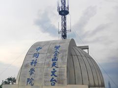 -紫金山天文台