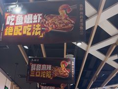 -鱼酷活鱼烤鱼(北美店)