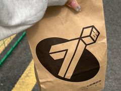 -七叔是岛民(大学城gogo新天地店)