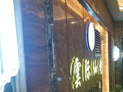 -雲际仙境足浴·影院式·养生·SPA(火车站店)