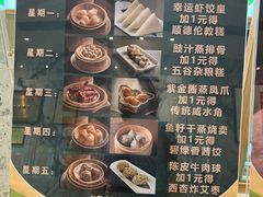 -幸运楼(北京路店)