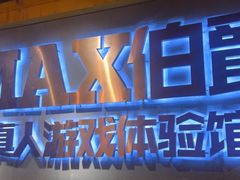 -伯爵·沉浸式超级密室·直营店