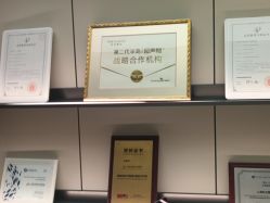 -上海时光整形外科医院