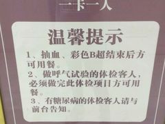 -瑞慈体检南通滨江机构