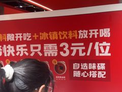 -喜虾客·大虾火锅(郑州无限城店)