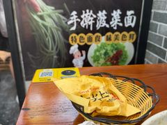-手擀菠菜面(西康路店)