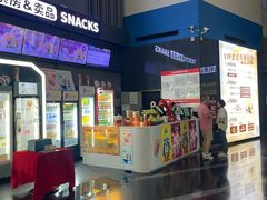 -保利国际影城(保利文化广场店)