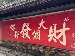 -潭柘寺景区