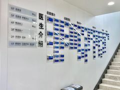 -杭州口腔医院(城西院区)