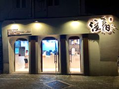 门面-注春·荞麦奶茶(新天地旗舰店)