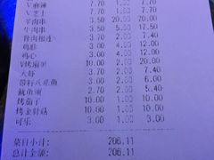 picture-很久以前羊肉串(大华三路店)