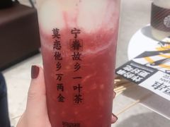 草莓橘香芝士-眷茶(大卫城10楼店)