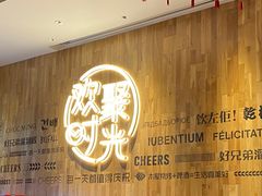 -木屋烧烤(龙岗南联店)