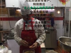 -夏氏怪老头·扬州狮子头(天山西路店)