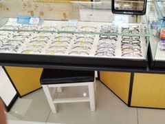 -宝岛眼镜(建外soho店)