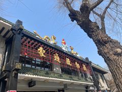 -哈尔滨极乐寺