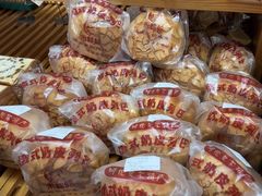 -秀云俄罗斯列巴屋(军星小区店)