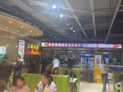 -清真·马坡烧烤涮牛肚·酸浆火锅(新区总店)