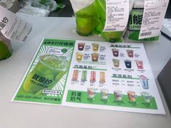 -Yes Lemon就是柠·手打柠檬茶(油坊桥店)
