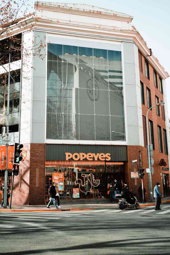 popeyes(淮海中路旗舰店)