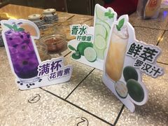 -1828王老吉·草本新茶(珠江新城地铁站店)